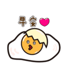 funny EGG Ban Ban 2（個別スタンプ：11）