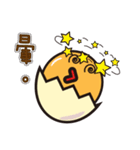 funny EGG Ban Ban 2（個別スタンプ：12）