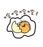 funny EGG Ban Ban 2（個別スタンプ：18）