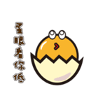 funny EGG Ban Ban 2（個別スタンプ：19）