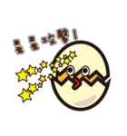 funny EGG Ban Ban 2（個別スタンプ：20）