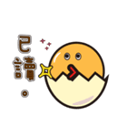 funny EGG Ban Ban 2（個別スタンプ：21）