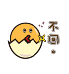 funny EGG Ban Ban 2（個別スタンプ：22）