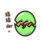 funny EGG Ban Ban 2（個別スタンプ：23）