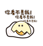 funny EGG Ban Ban 2（個別スタンプ：33）