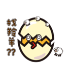 funny EGG Ban Ban 2（個別スタンプ：35）