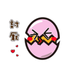 funny EGG Ban Ban 2（個別スタンプ：37）