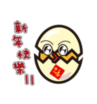 funny EGG Ban Ban 2（個別スタンプ：39）