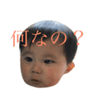 Sotaro 8month（個別スタンプ：5）