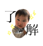 Sotaro 8month（個別スタンプ：8）