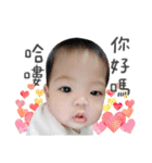 HUANG YU CHENG baby（個別スタンプ：4）
