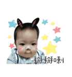 HUANG YU CHENG baby（個別スタンプ：6）