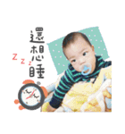 HUANG YU CHENG baby（個別スタンプ：14）