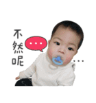 HUANG YU CHENG baby（個別スタンプ：16）