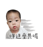 HUANG YU CHENG baby（個別スタンプ：17）