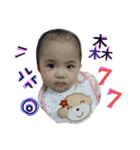 Q treasure Q baby（個別スタンプ：16）