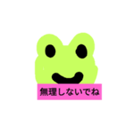 froglove（個別スタンプ：4）