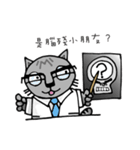 Thick eyebrows Cats（個別スタンプ：4）