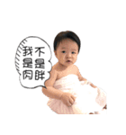 littlefatbaby（個別スタンプ：5）