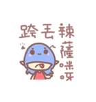 Blue squid（個別スタンプ：4）