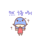 Blue squid（個別スタンプ：5）