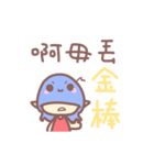 Blue squid（個別スタンプ：7）