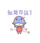 Blue squid（個別スタンプ：14）