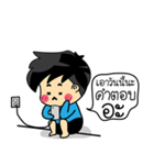 Pukpao i am Alone（個別スタンプ：27）