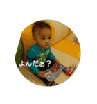 はるくん 文字入り（個別スタンプ：5）