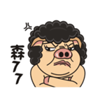 Pigman is so funny！ - Part 3（個別スタンプ：32）
