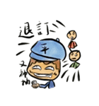 Mr.Emotion's Game Life x Ping's Channel（個別スタンプ：1）