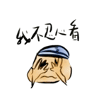 Mr.Emotion's Game Life x Ping's Channel（個別スタンプ：34）