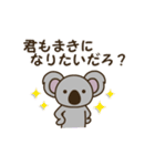 ★まき専用★名前スタンプ（個別スタンプ：27）