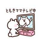 ともきママ用スタンプ（個別スタンプ：27）