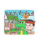 Phichit V.1（個別スタンプ：4）