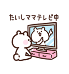 たいしママ用スタンプ（個別スタンプ：27）