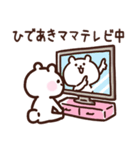 ひであきママ用スタンプ（個別スタンプ：27）