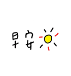 Apple handwritten daily（個別スタンプ：1）