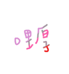 Apple handwritten daily（個別スタンプ：5）