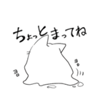 今にもとけそうなねこの使いやすいすたんぷ（個別スタンプ：19）