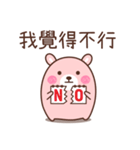 Luo Luo bear 3 - Everyday life language（個別スタンプ：1）