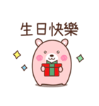 Luo Luo bear 3 - Everyday life language（個別スタンプ：27）
