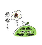 Naughty fruit family（個別スタンプ：24）