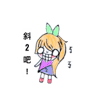 BUNNY'S EAR Expression（個別スタンプ：19）