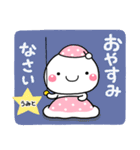 無難な【うみと】専用の大人スタンプしろこ（個別スタンプ：40）