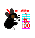 black white socks bunny with toiletpaper（個別スタンプ：1）