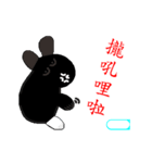 black white socks bunny with toiletpaper（個別スタンプ：11）