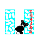 black white socks bunny with toiletpaper（個別スタンプ：12）