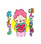 日常おしゃべり男くん♡（個別スタンプ：26）