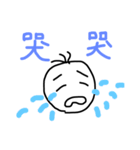 three hair story（個別スタンプ：1）